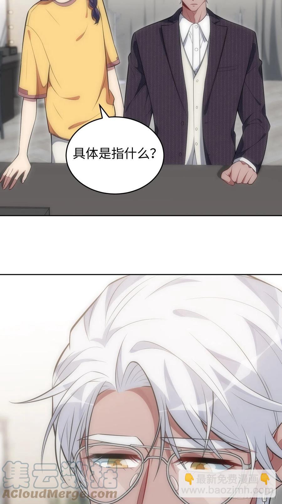 53.躲避-第54话