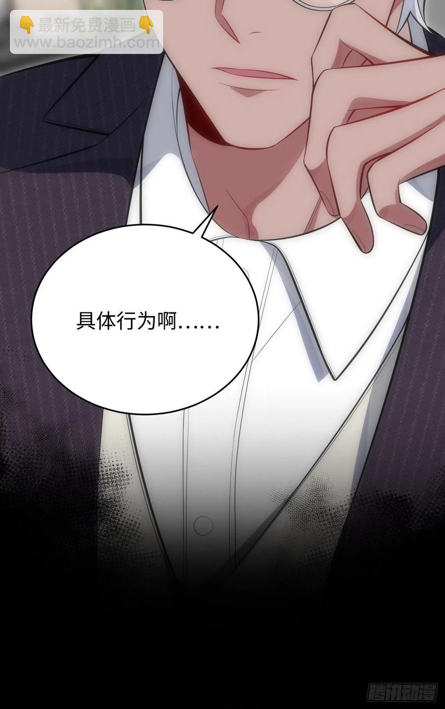 53.躲避-第54话