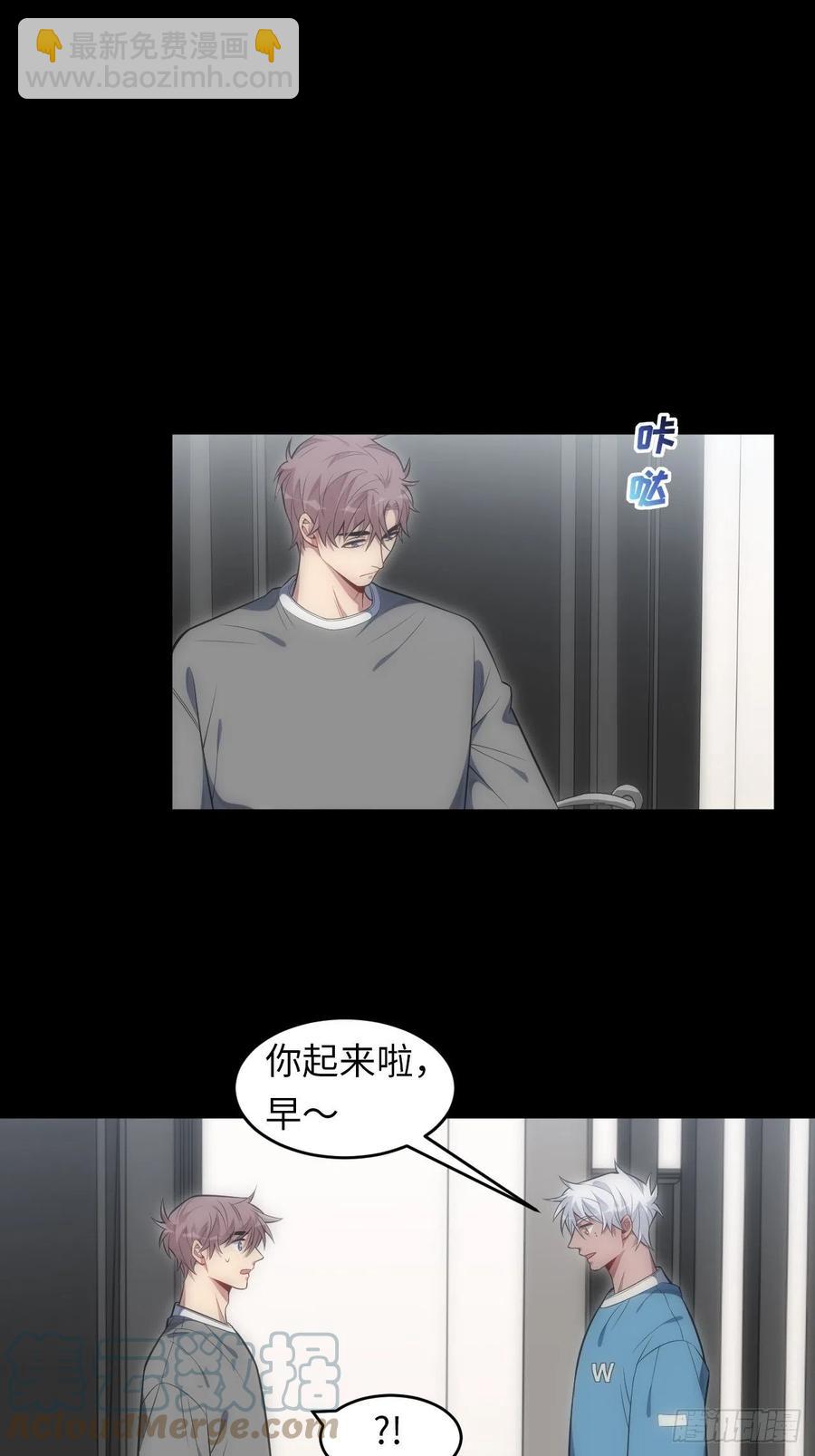 53.躲避-第54话