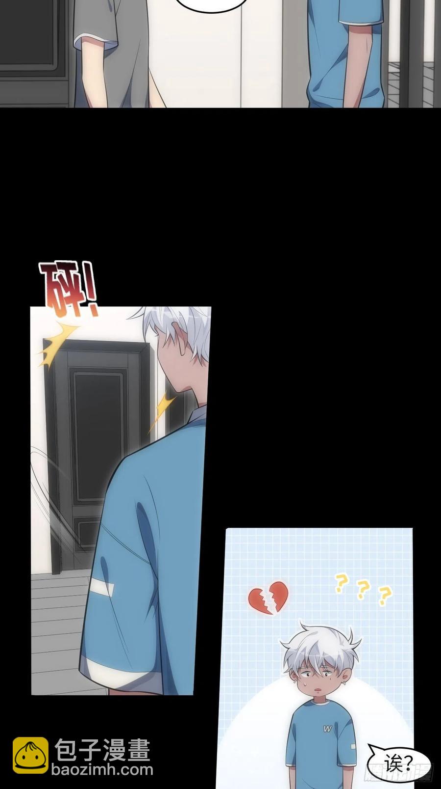53.躲避-第54话