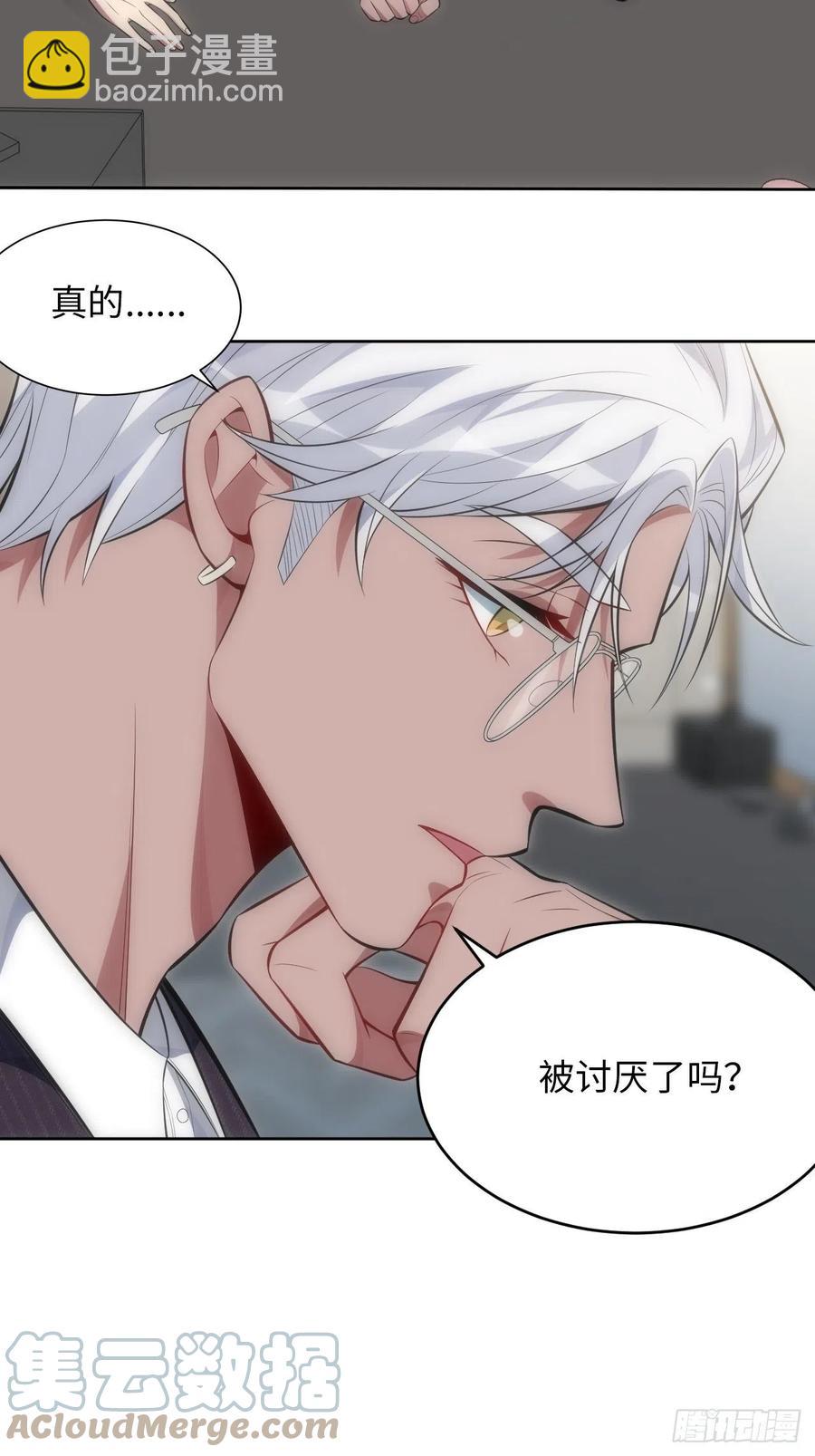 53.躲避-第54话
