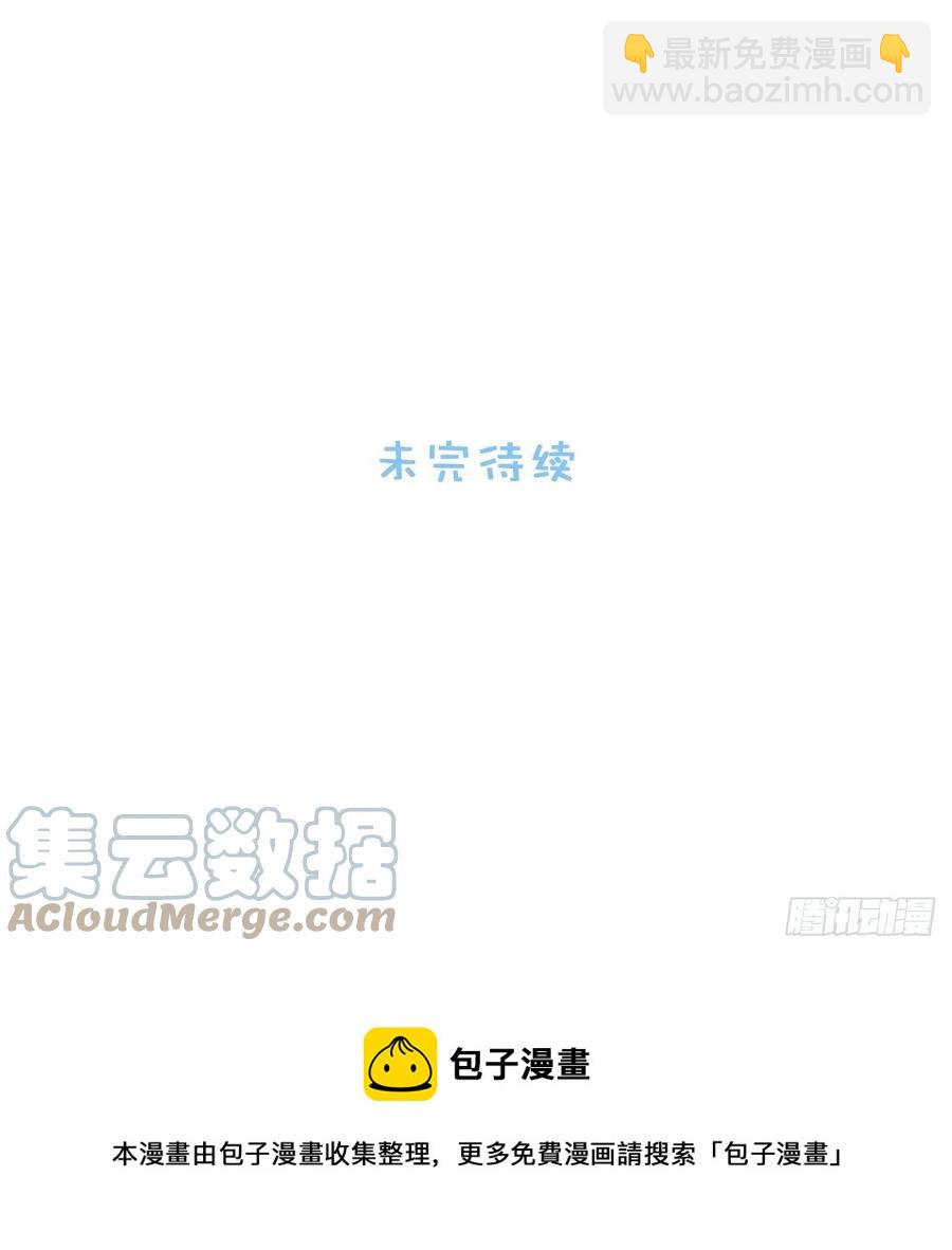 53.躲避-第54话