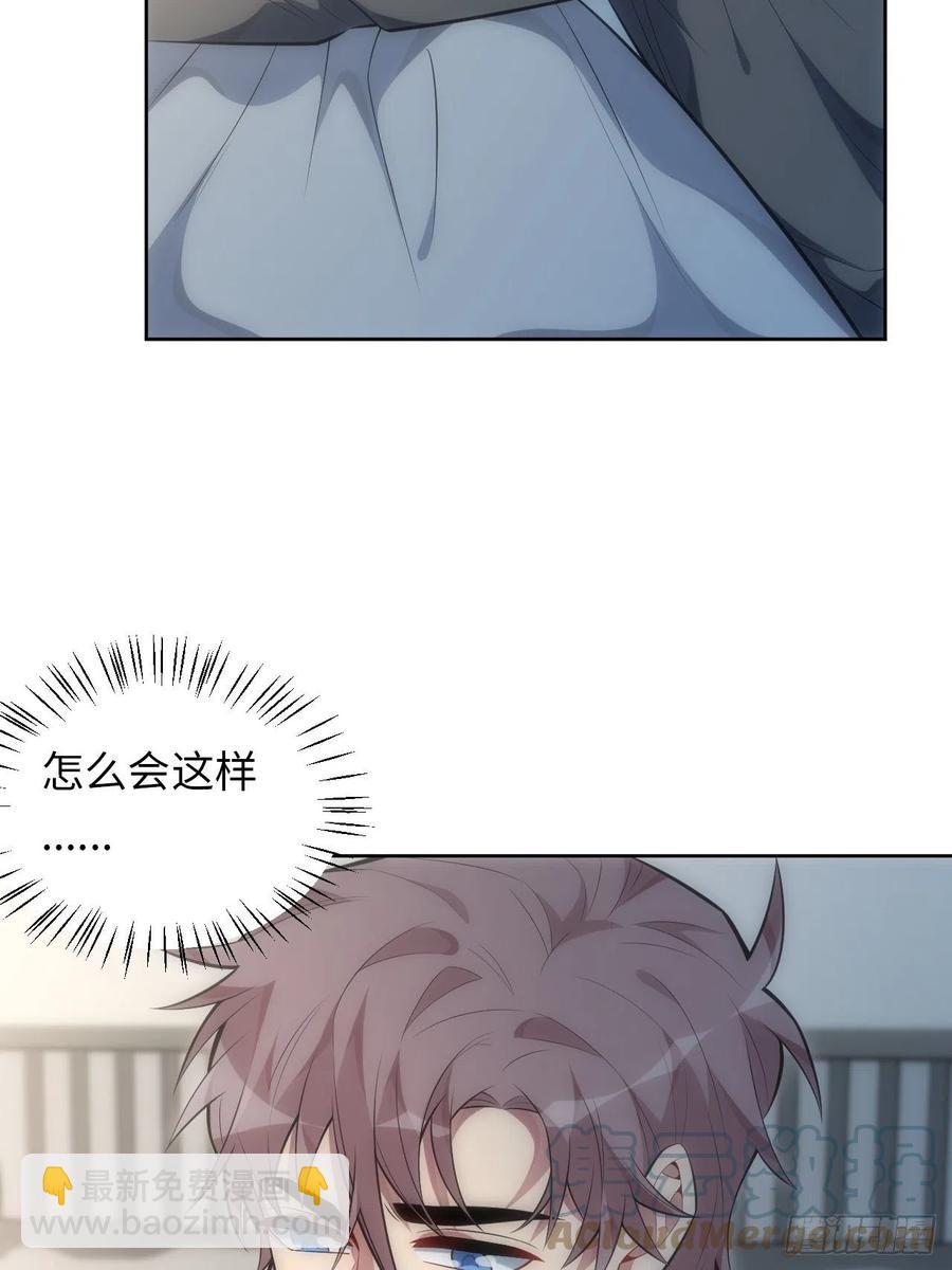53.躲避-第54话