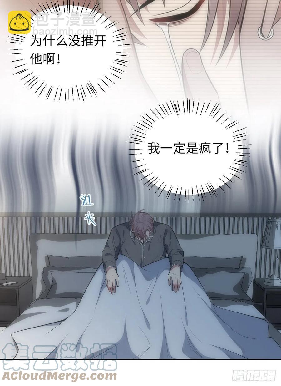 53.躲避-第54话