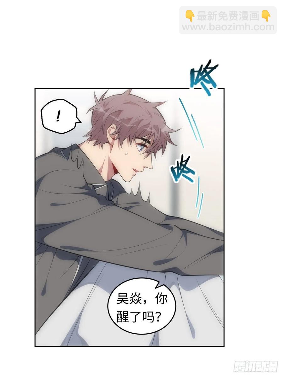 53.躲避-第54话