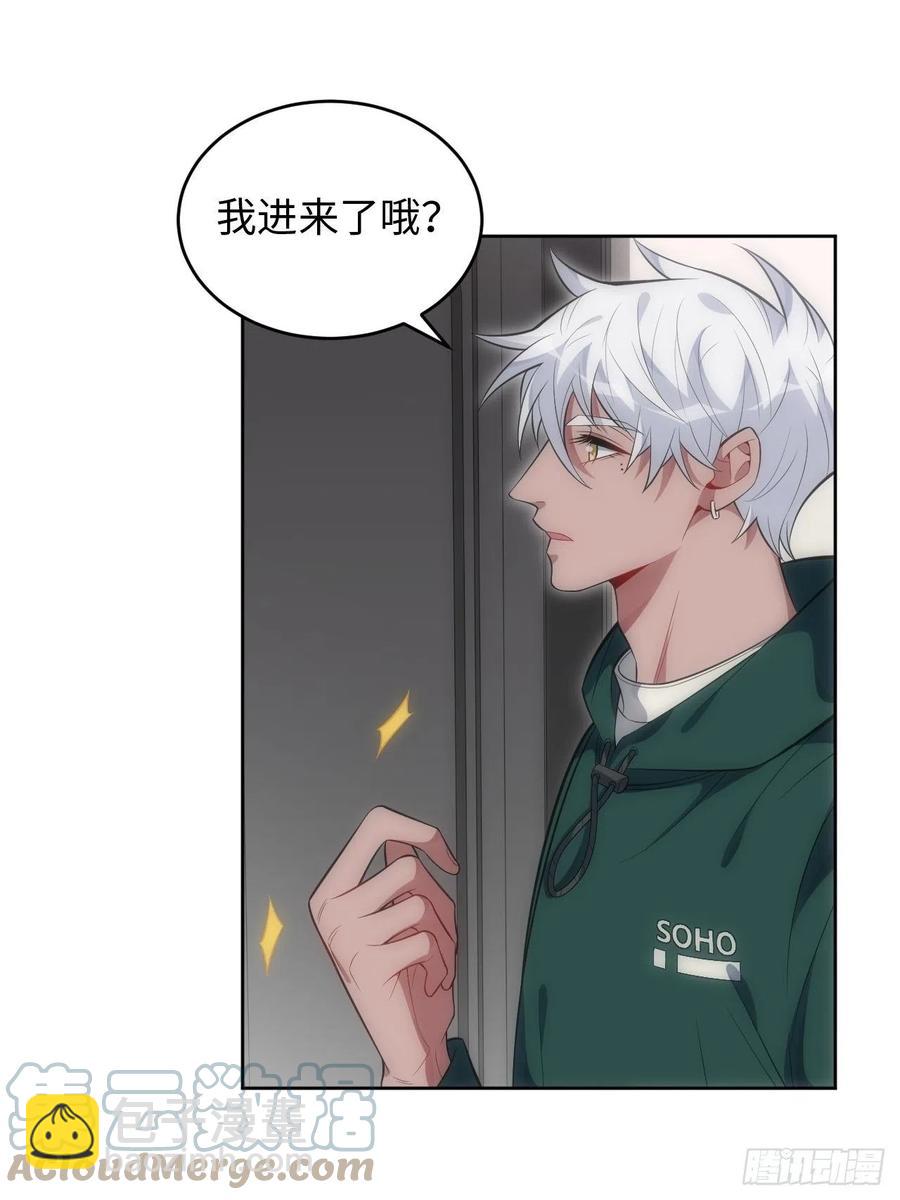 53.躲避-第54话