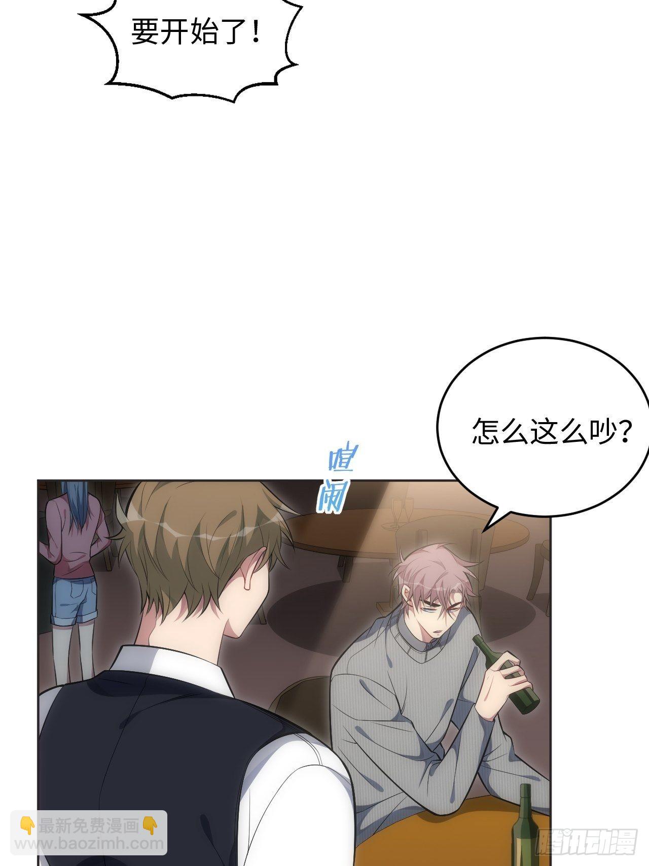 55.神秘脱衣舞男-第56话