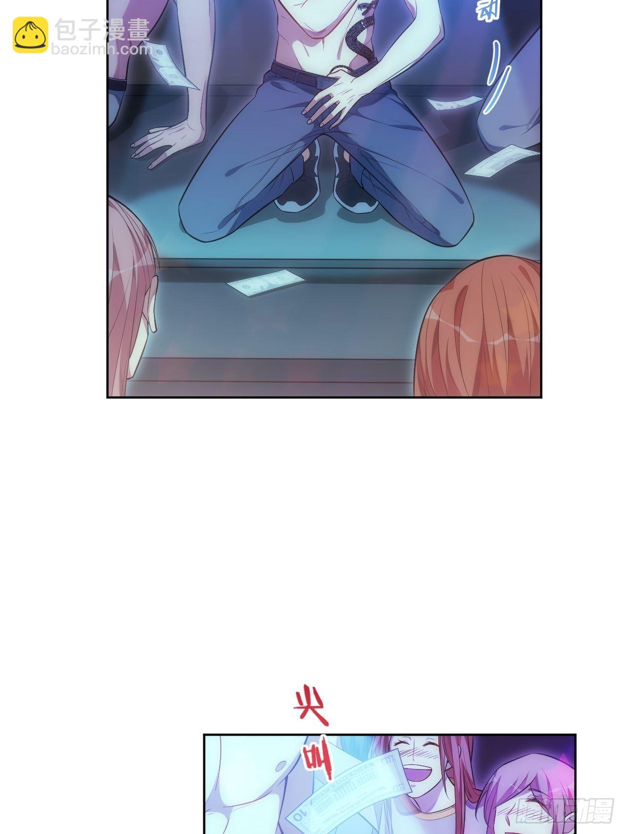 55.神秘脱衣舞男-第56话