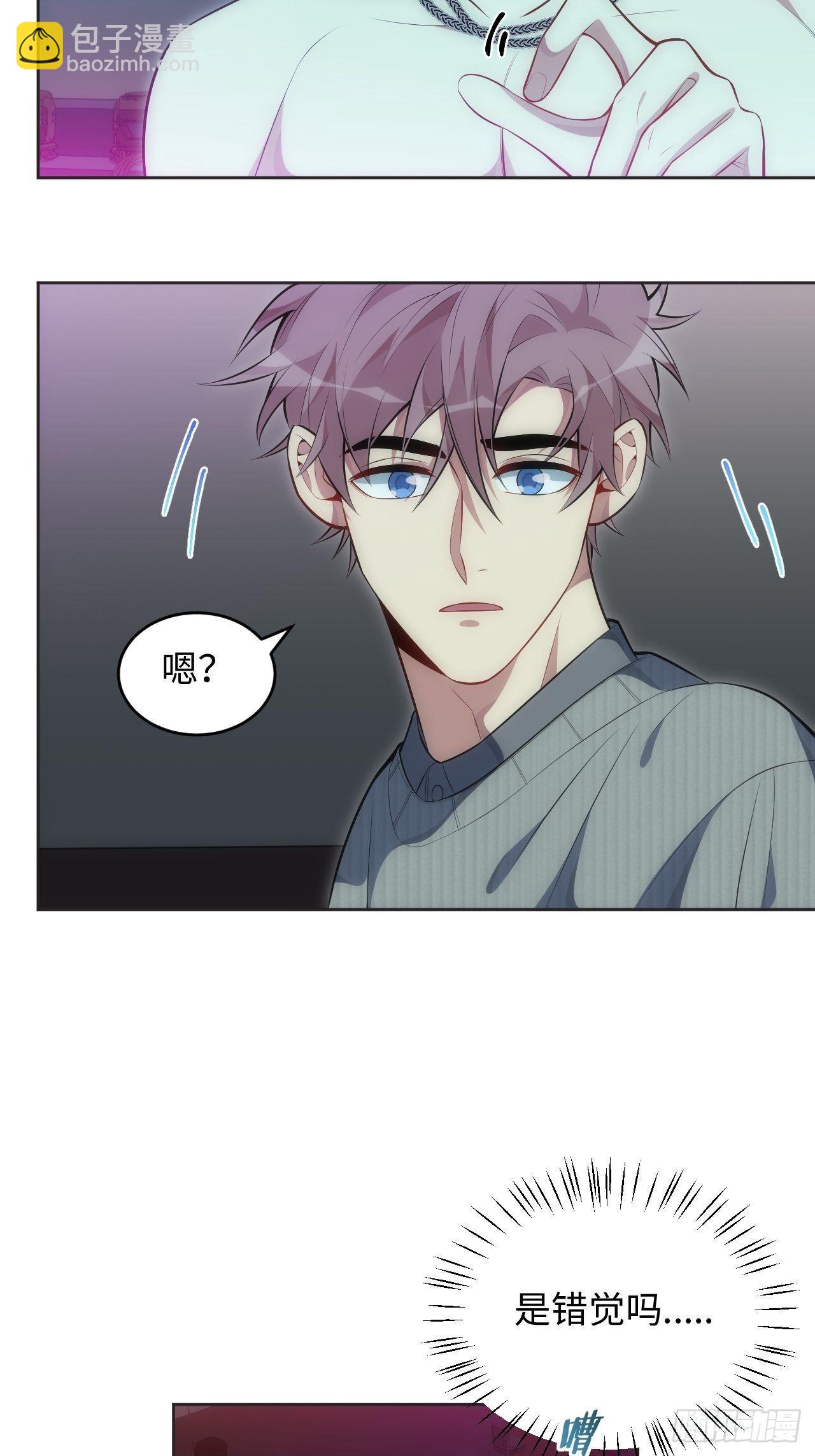 55.神秘脱衣舞男-第56话