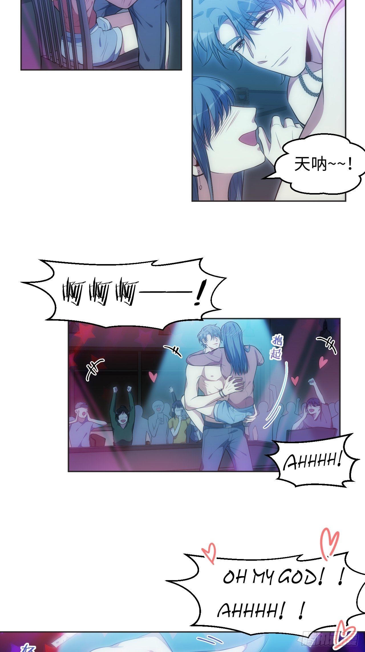 55.神秘脱衣舞男-第56话