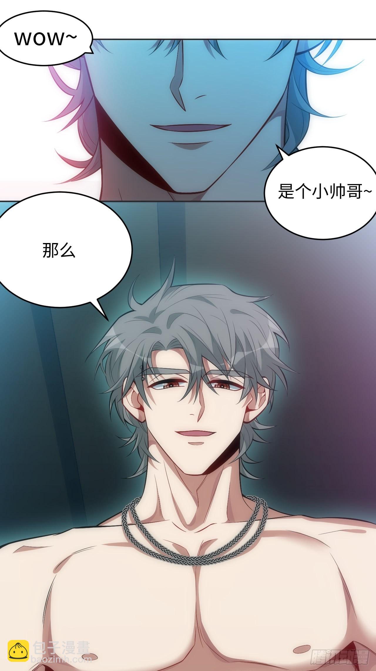 55.神秘脱衣舞男-第56话
