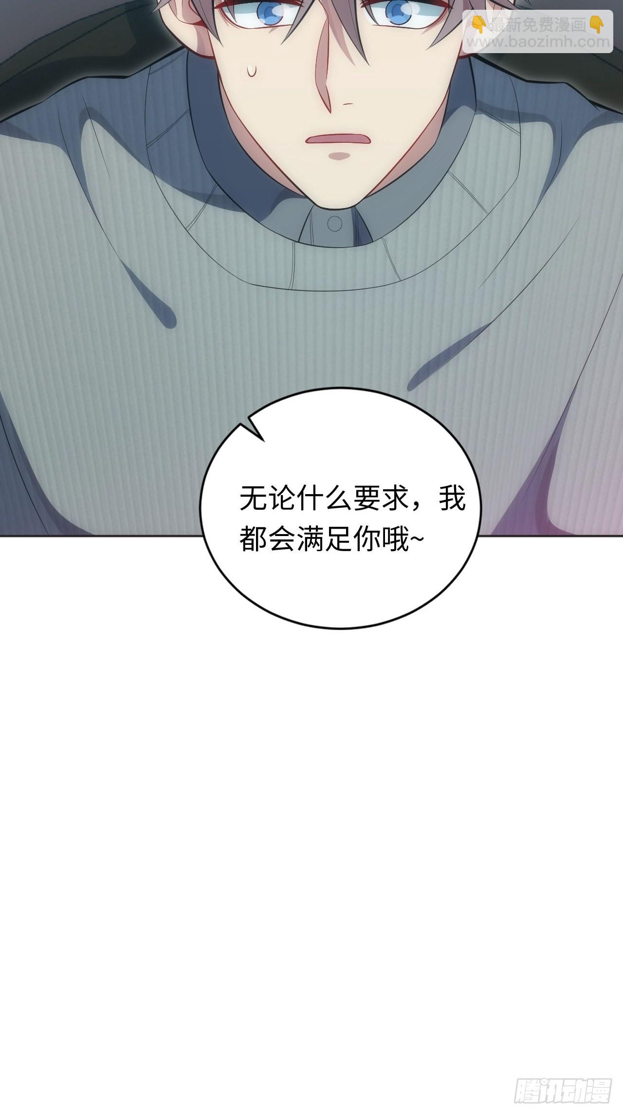 55.神秘脱衣舞男-第56话