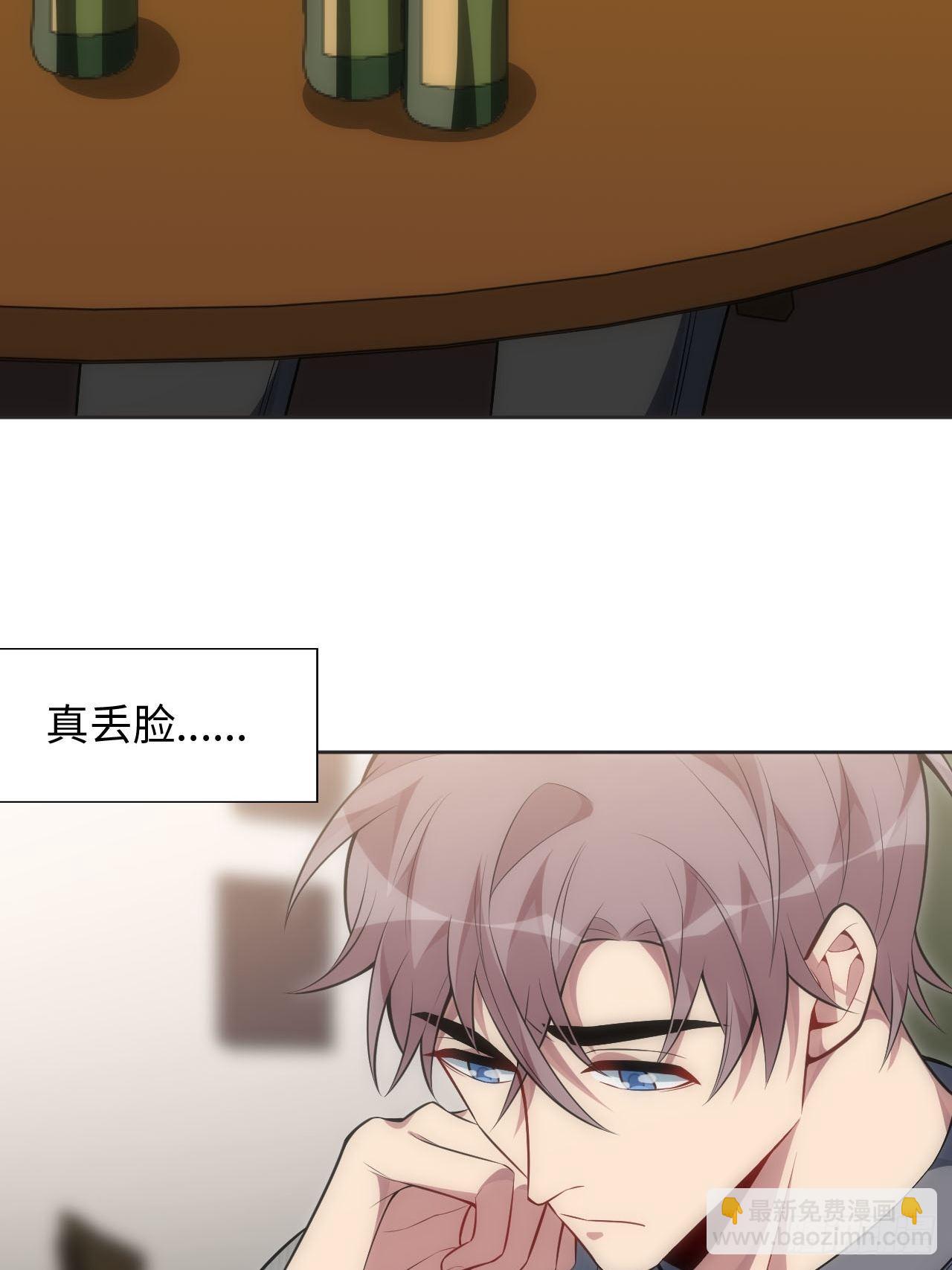 55.神秘脱衣舞男-第56话