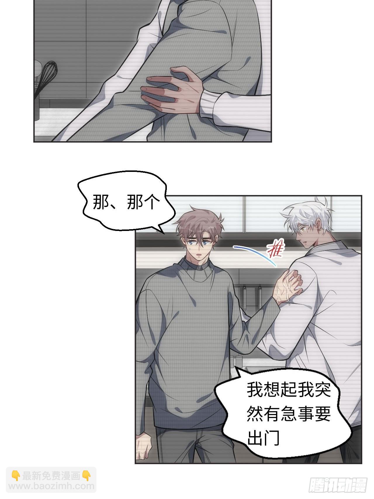 55.神秘脱衣舞男-第56话