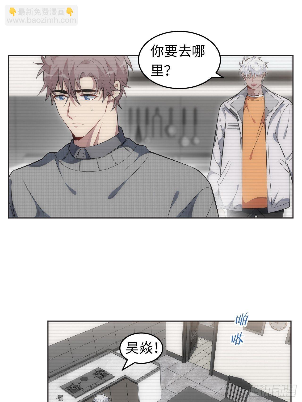 55.神秘脱衣舞男-第56话