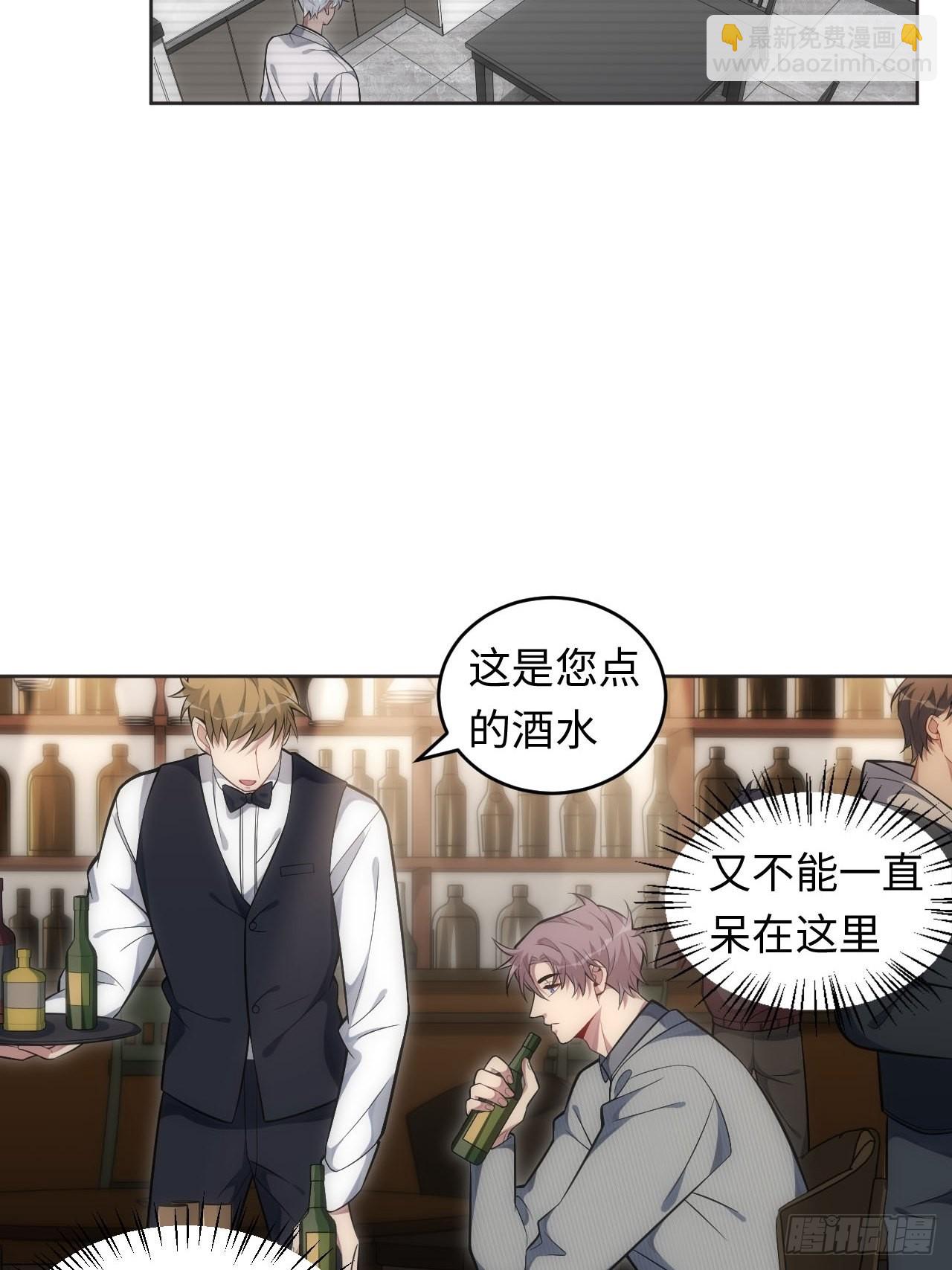 55.神秘脱衣舞男-第56话