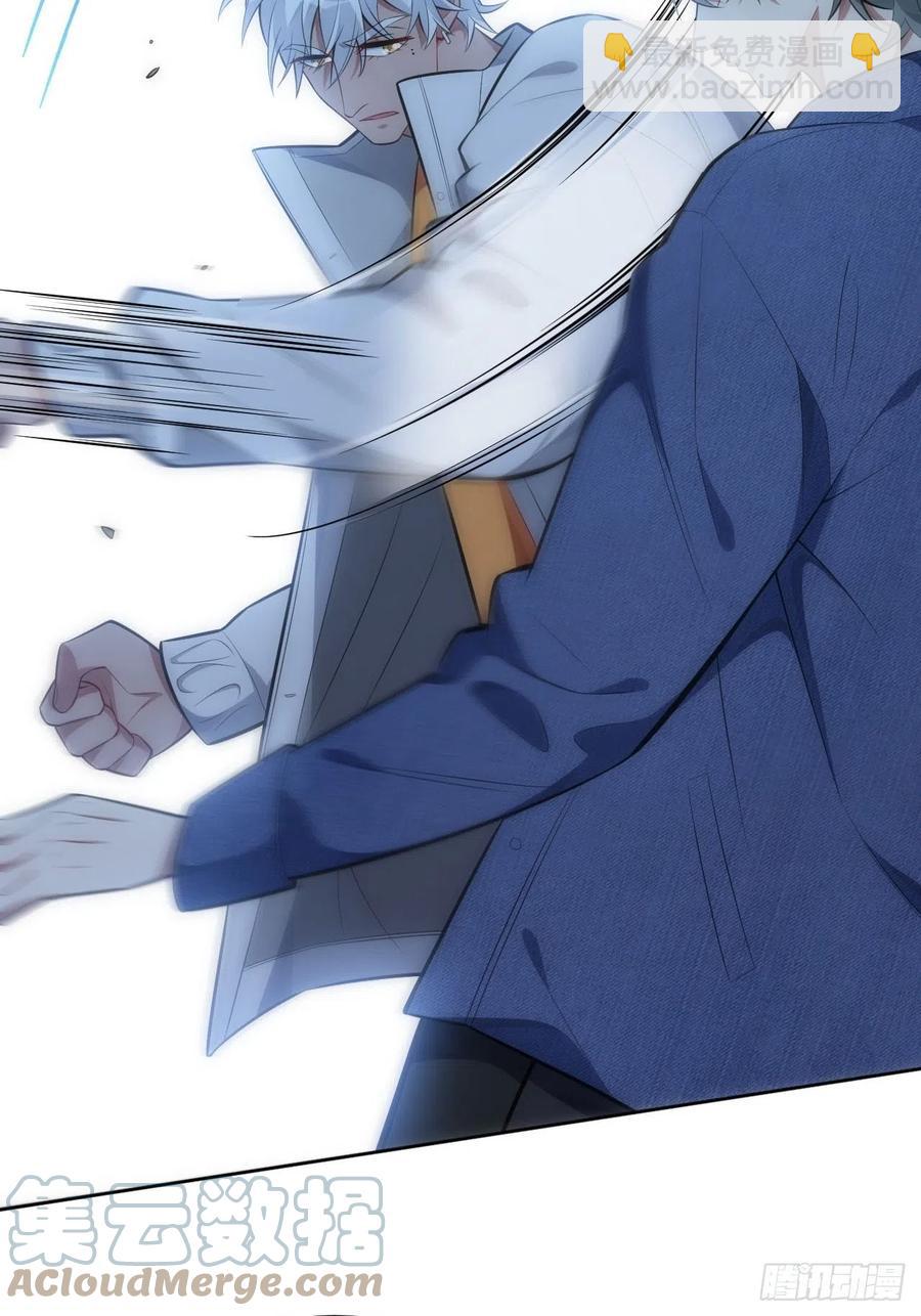 57.对斯坦的挑衅（下）-第58话