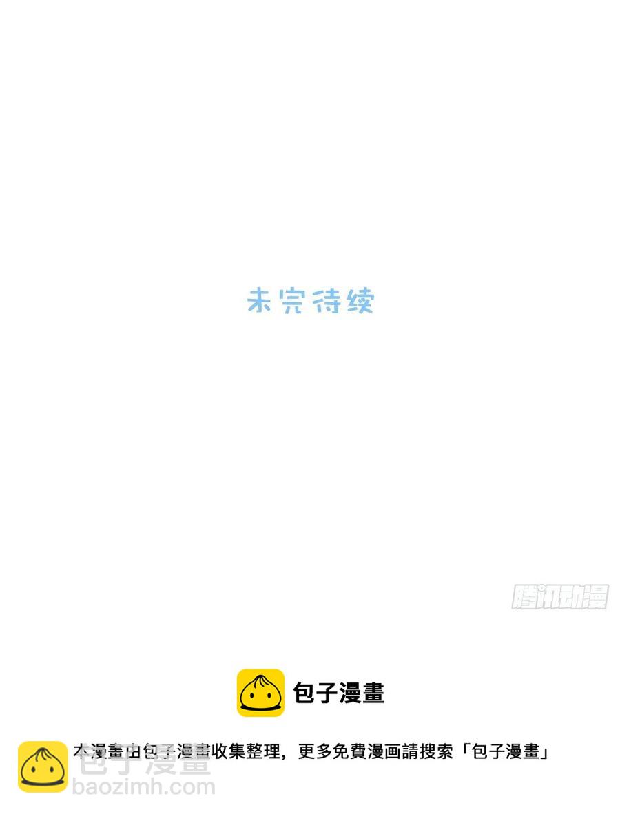 57.对斯坦的挑衅（下）-第58话