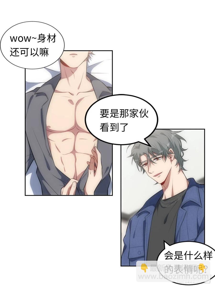 57.对斯坦的挑衅（下）-第58话