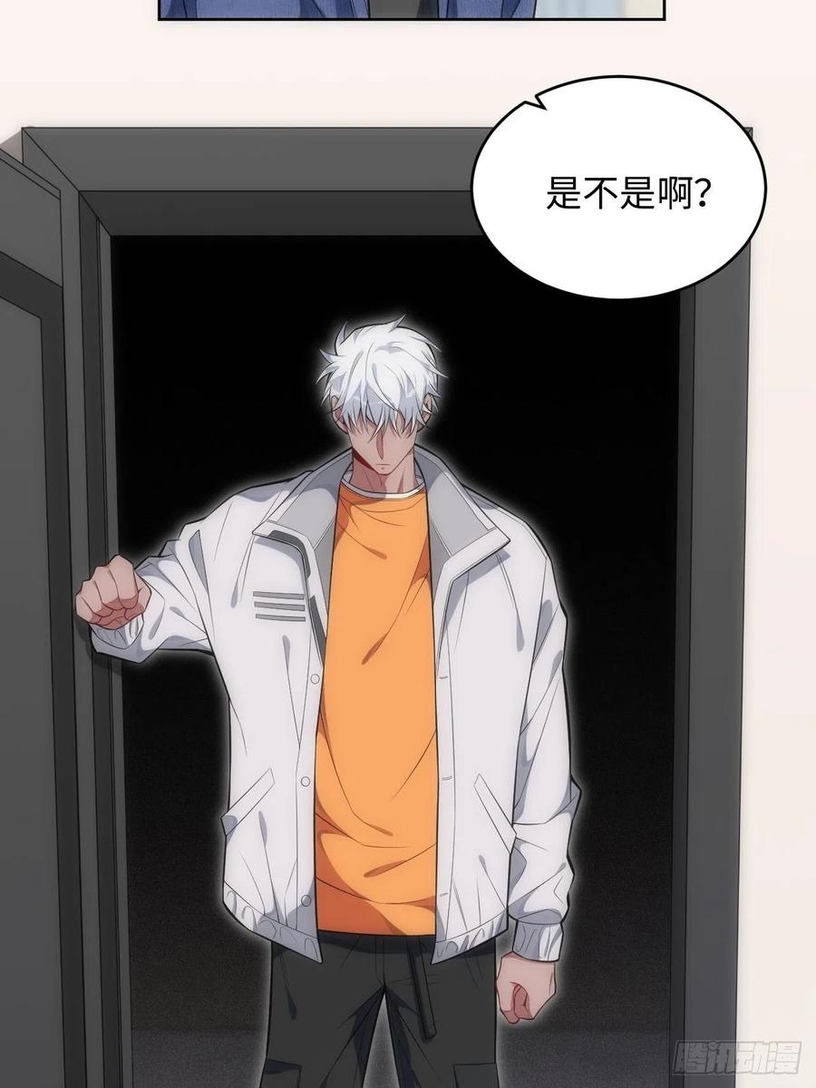 57.对斯坦的挑衅（下）-第58话