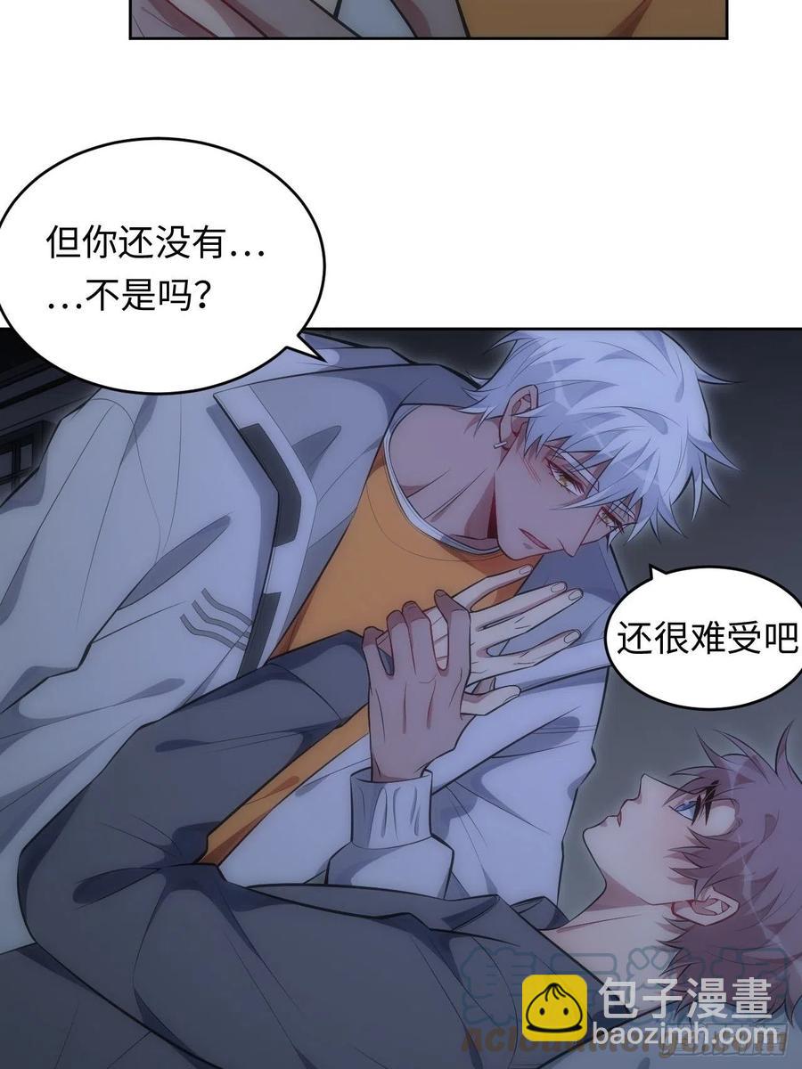 59.真正接受的开始-第60话