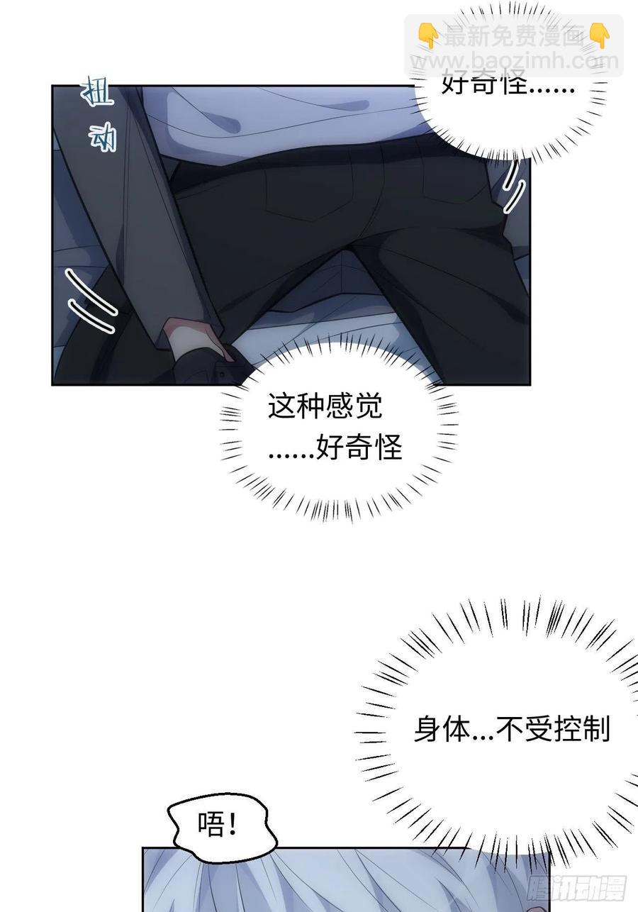 59.真正接受的开始-第60话