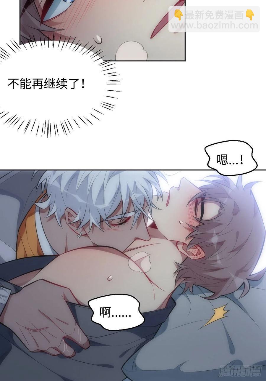 59.真正接受的开始-第60话