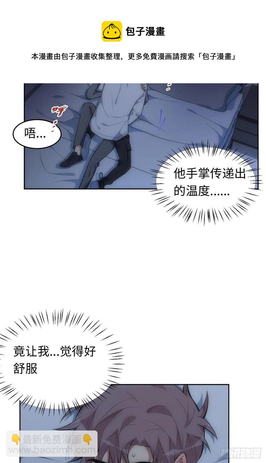 59.真正接受的开始-第60话