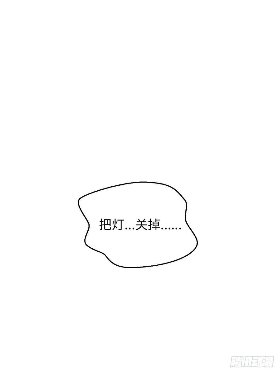 59.真正接受的开始-第60话
