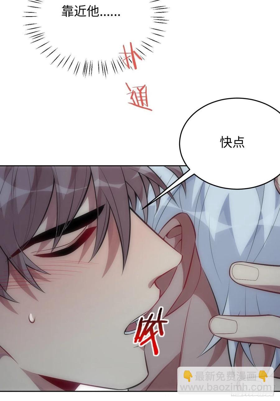 59.真正接受的开始-第60话