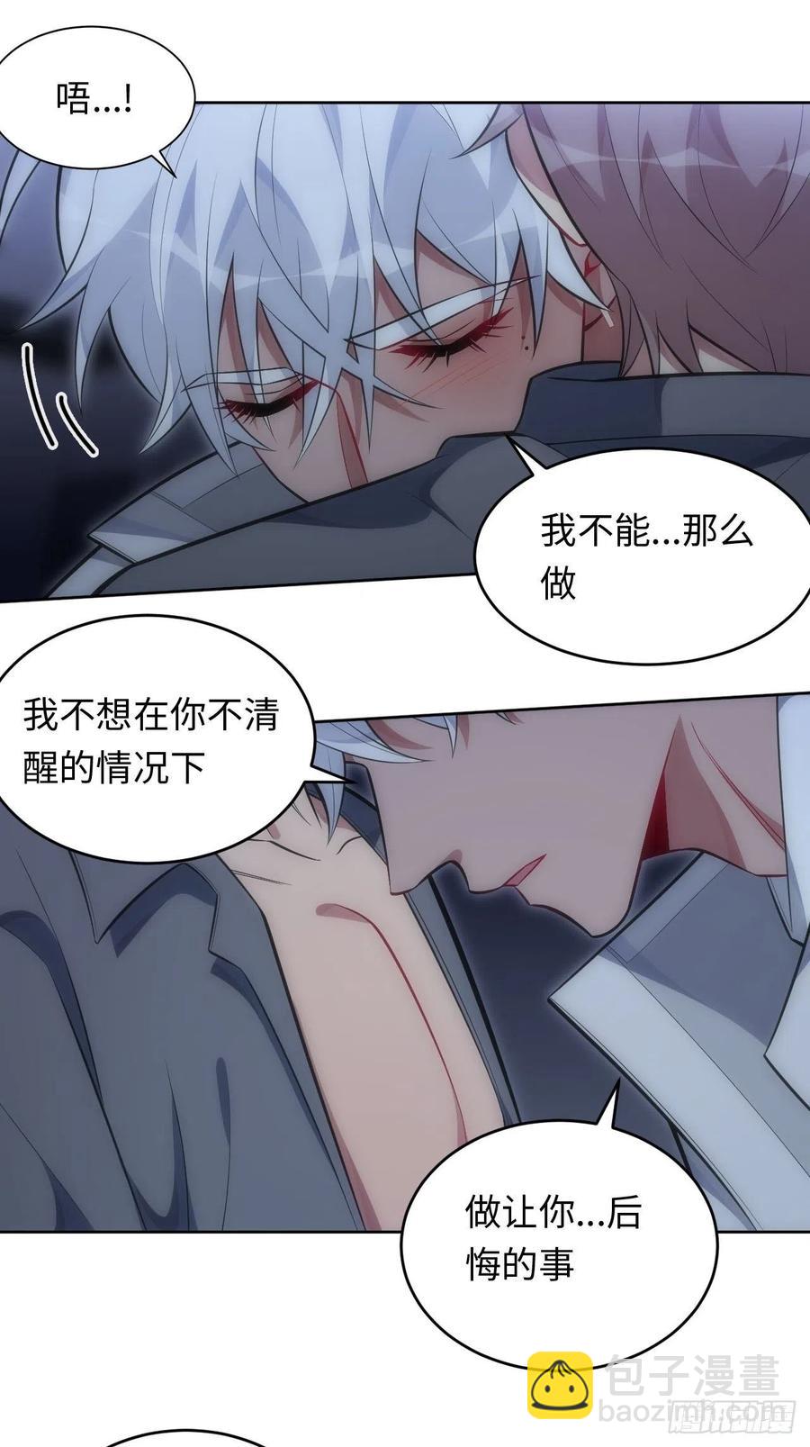 59.真正接受的开始-第60话