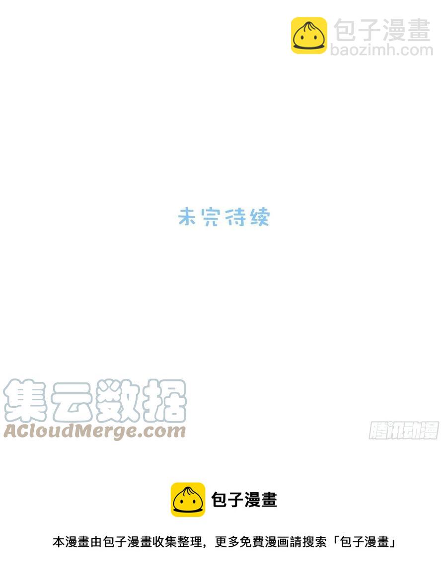 59.真正接受的开始-第60话
