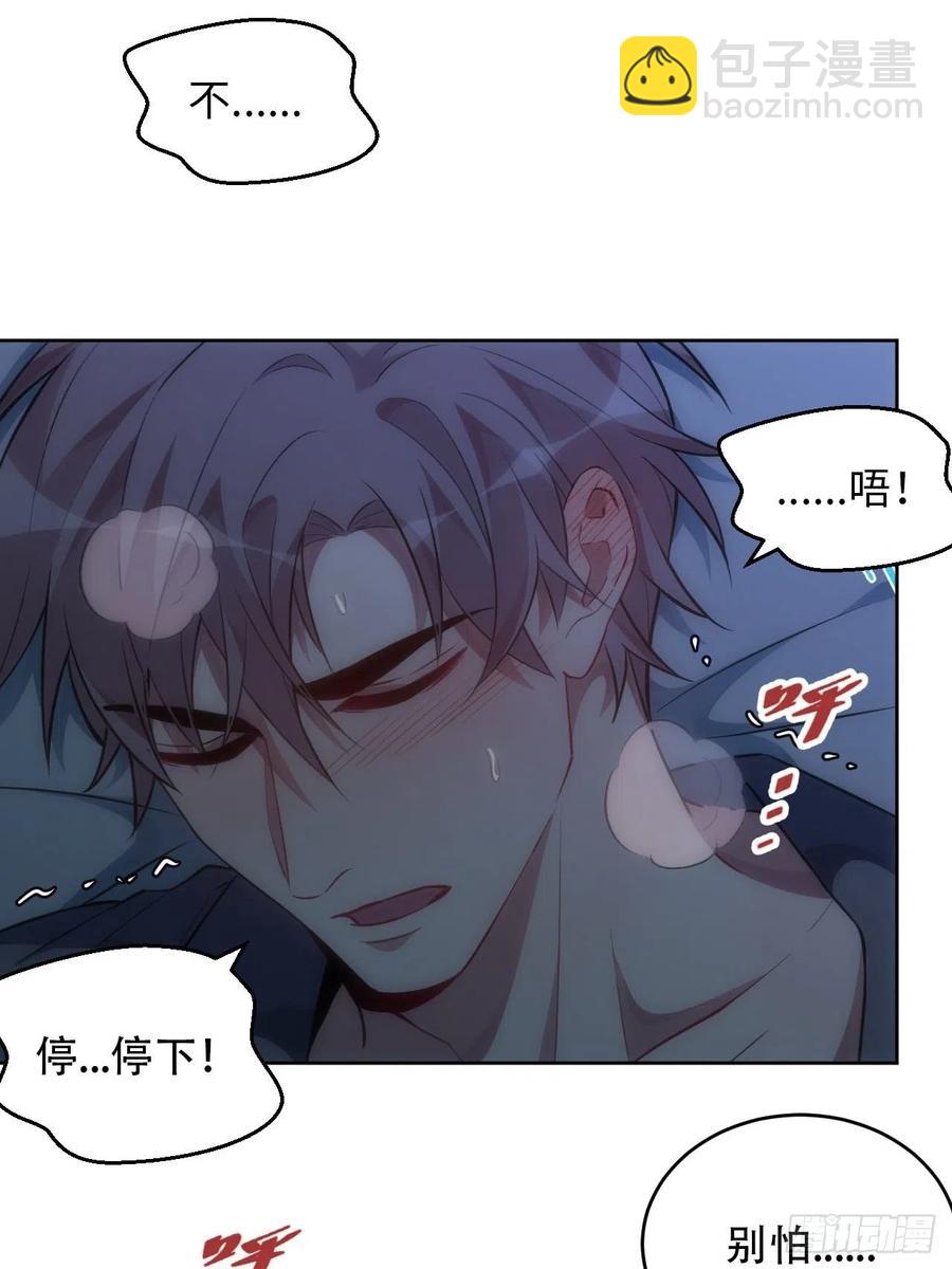 59.真正接受的开始-第60话