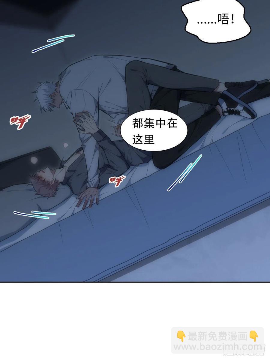 59.真正接受的开始-第60话