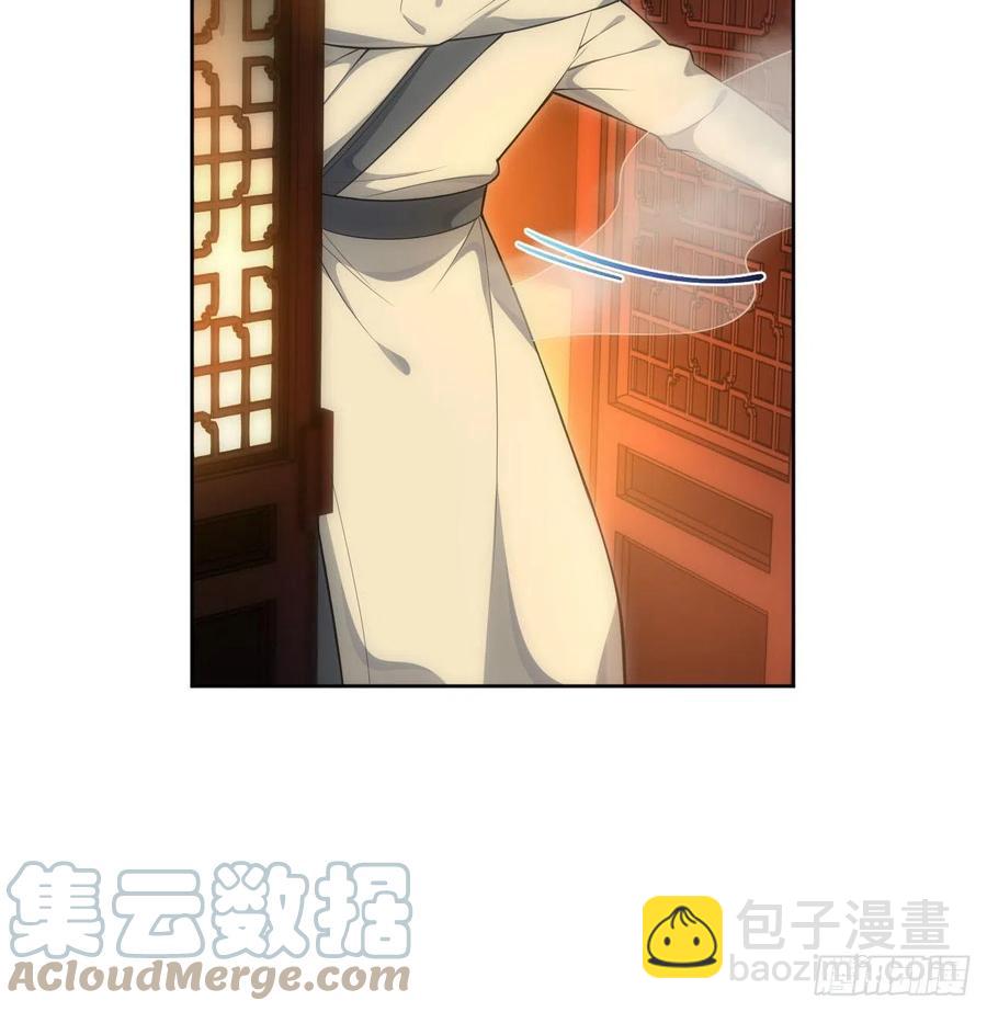 61.【花魁篇】解锁！-第62话