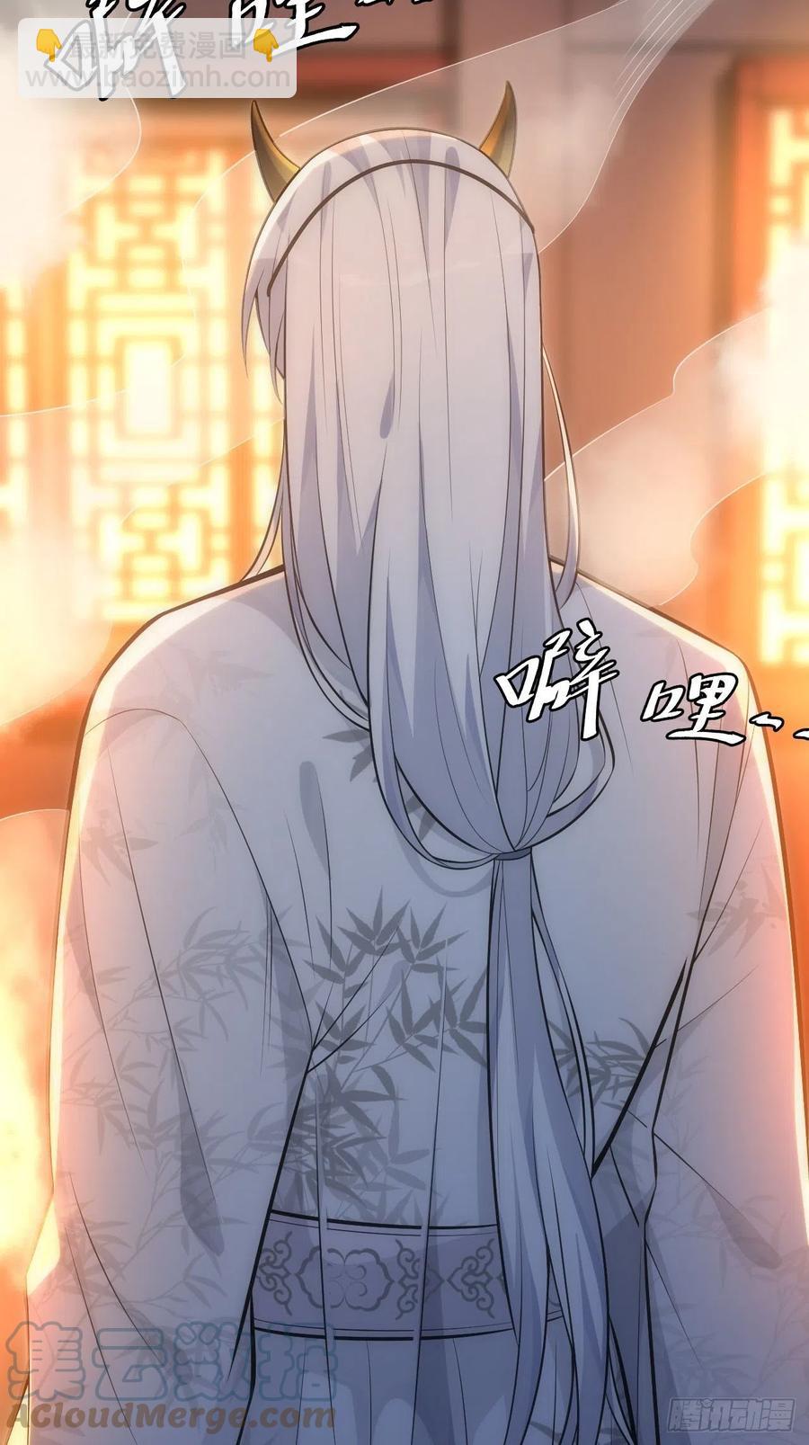 61.【花魁篇】解锁！-第62话