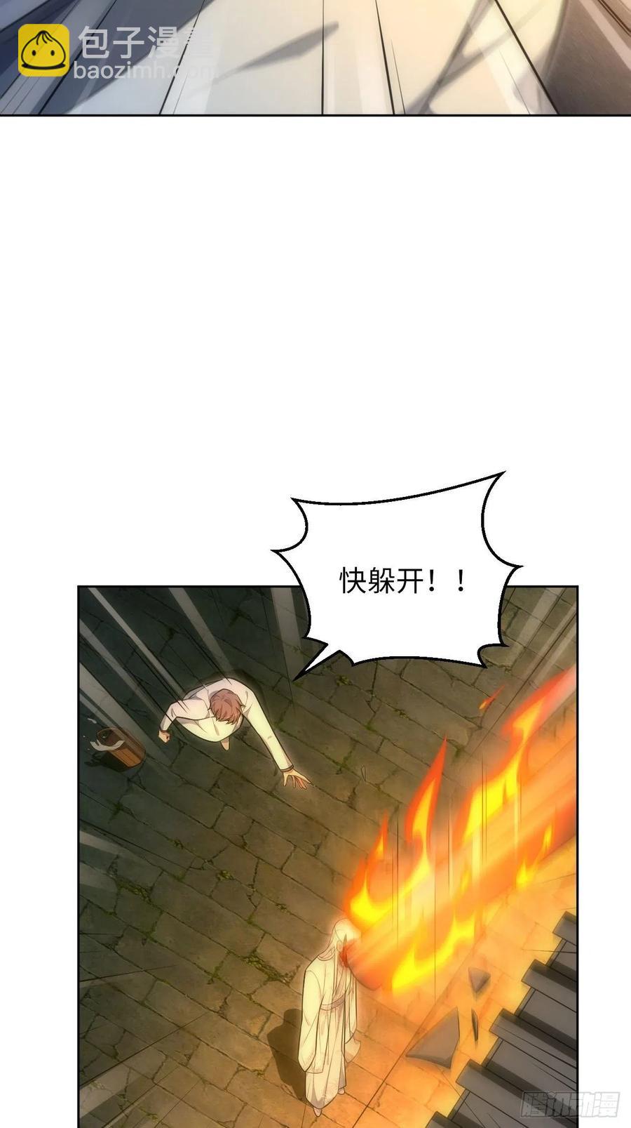 61.【花魁篇】解锁！-第62话