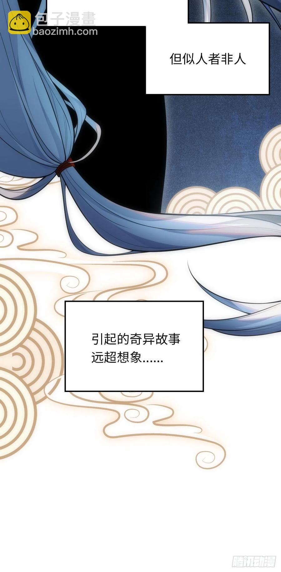 61.【花魁篇】解锁！-第62话