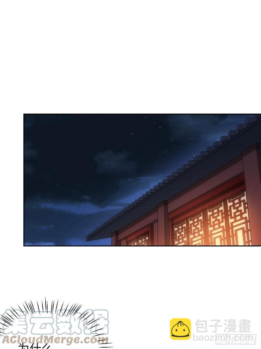 63.我就是你最完美的作品-第64话