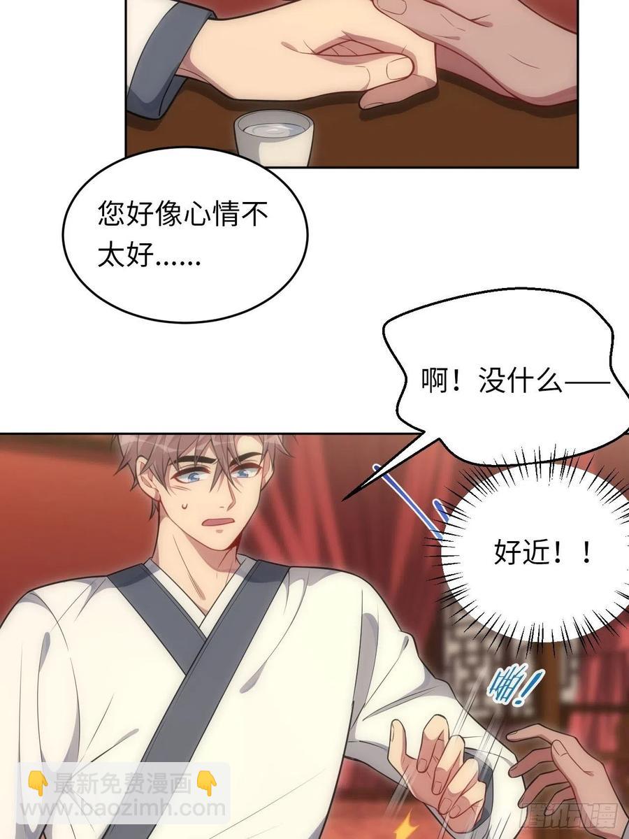63.我就是你最完美的作品-第64话
