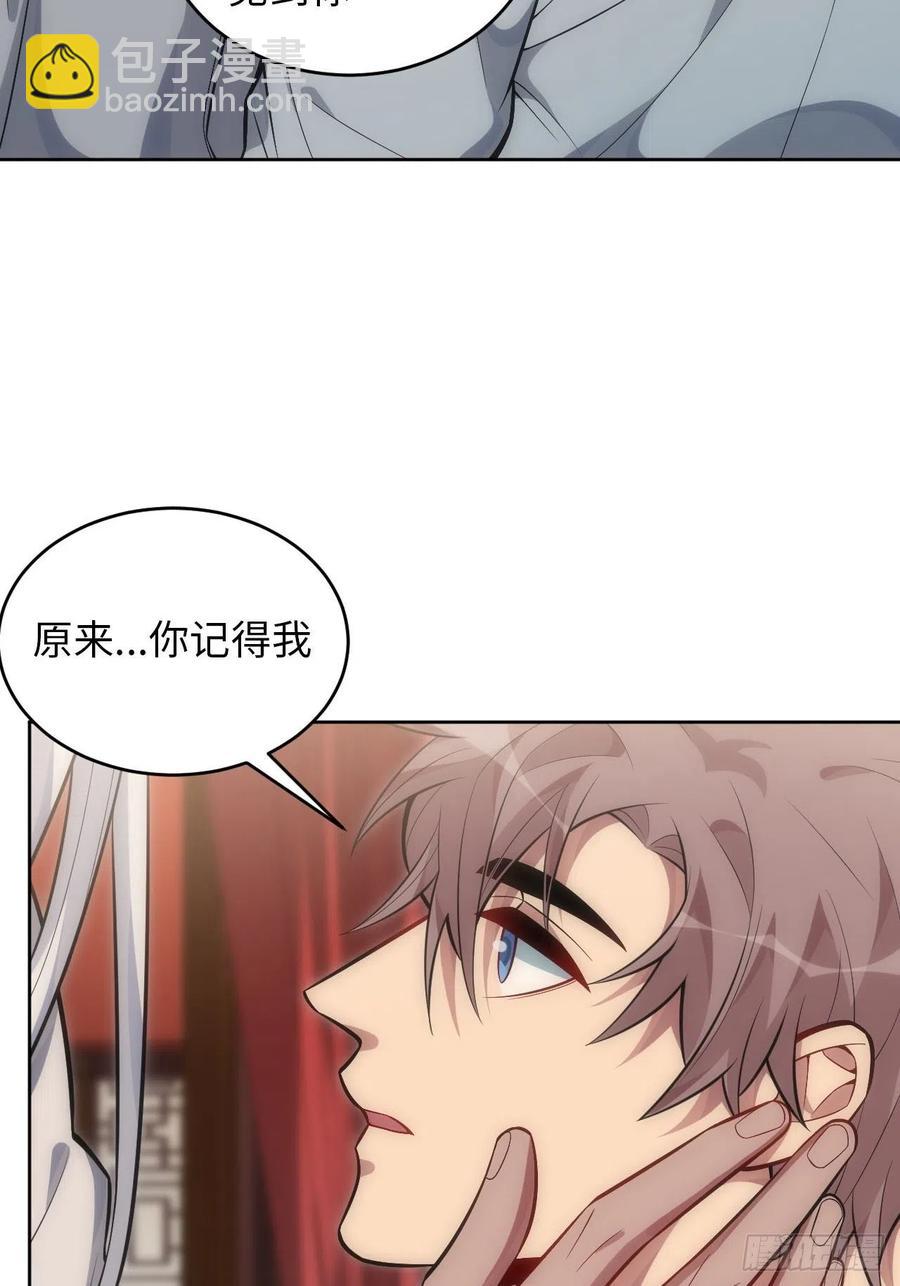 63.我就是你最完美的作品-第64话