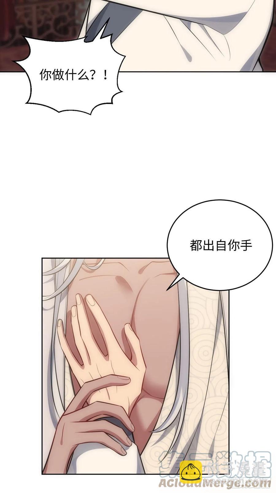 63.我就是你最完美的作品-第64话