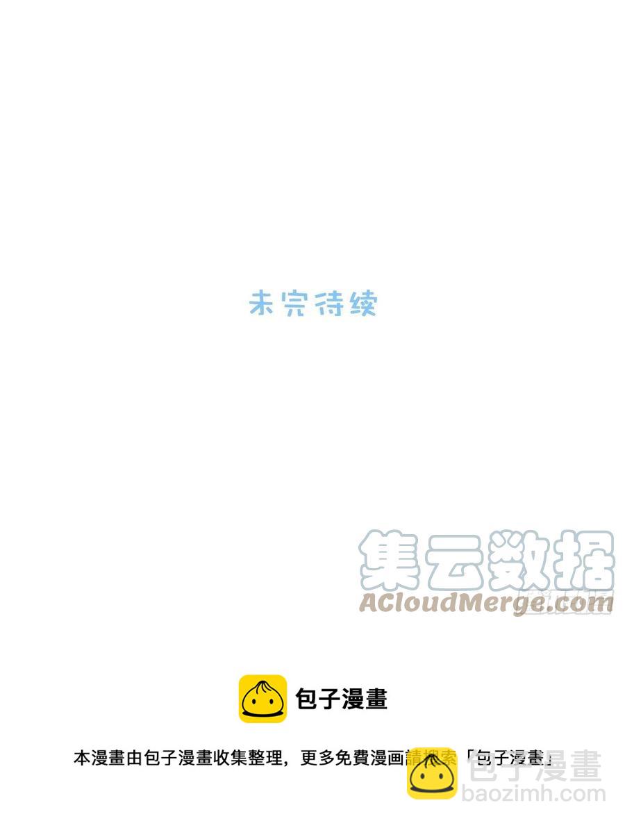 63.我就是你最完美的作品-第64话