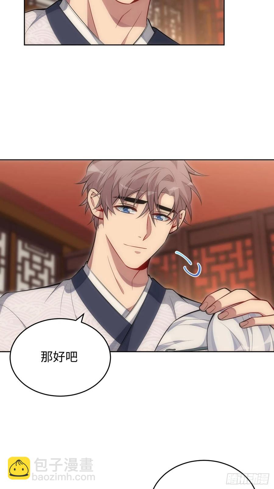 65.同行的嫉妒心-第66话