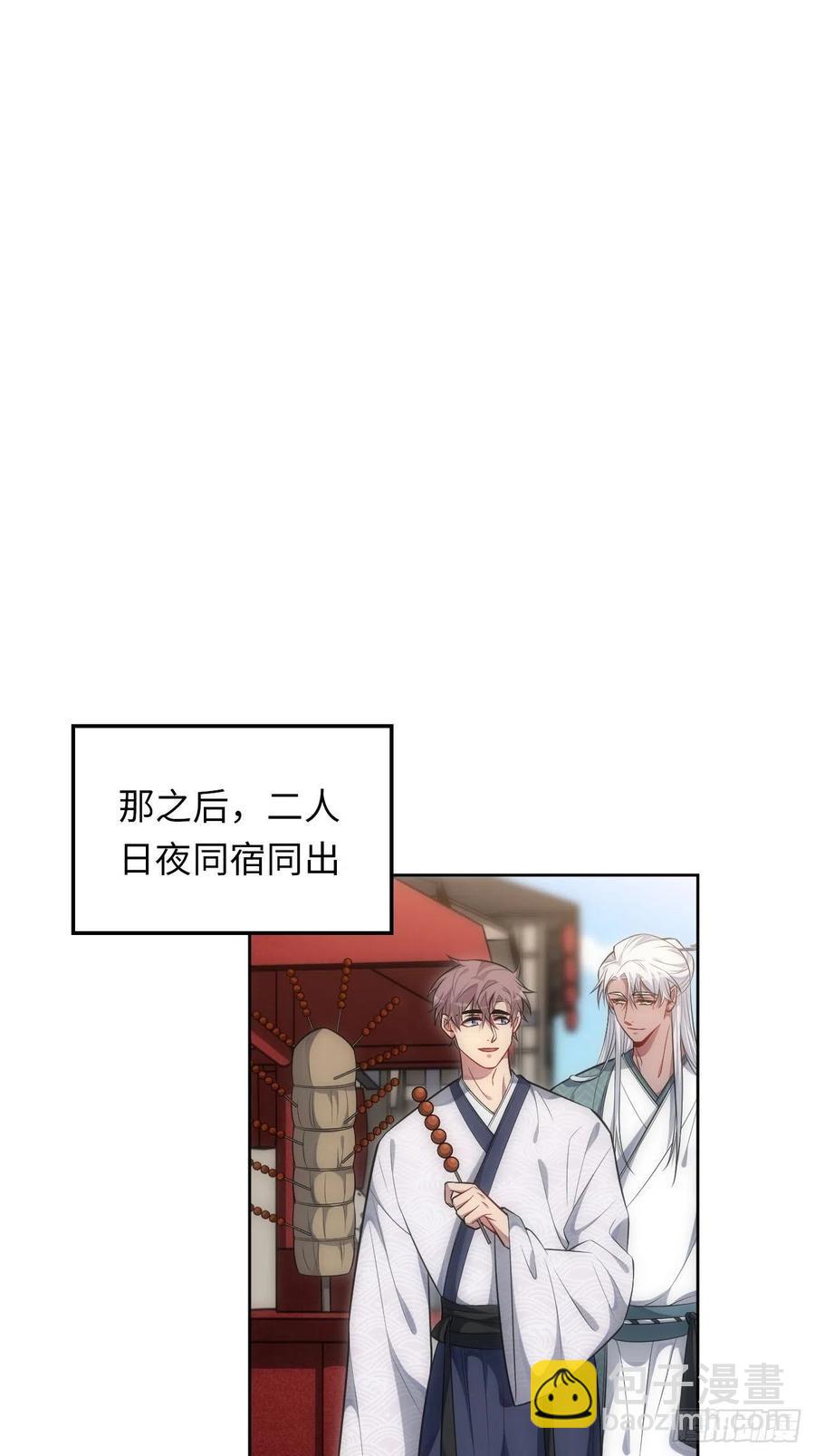 65.同行的嫉妒心-第66话