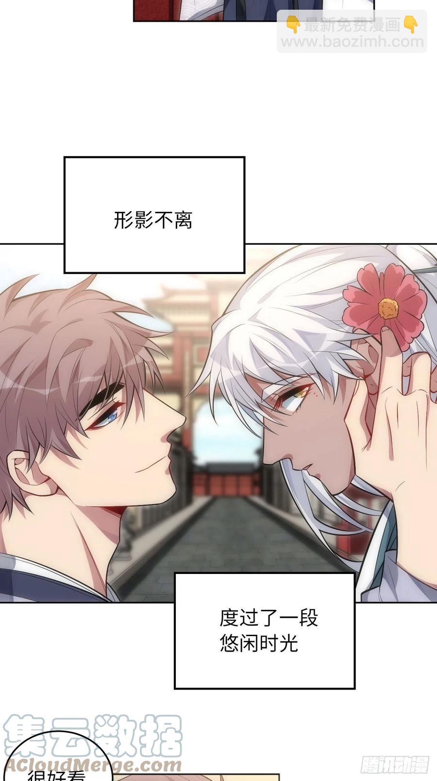 65.同行的嫉妒心-第66话