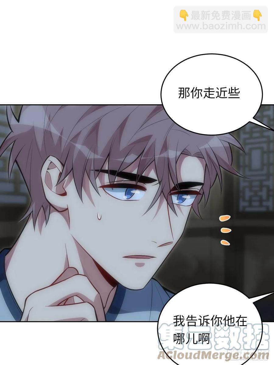 67.下套-第68话