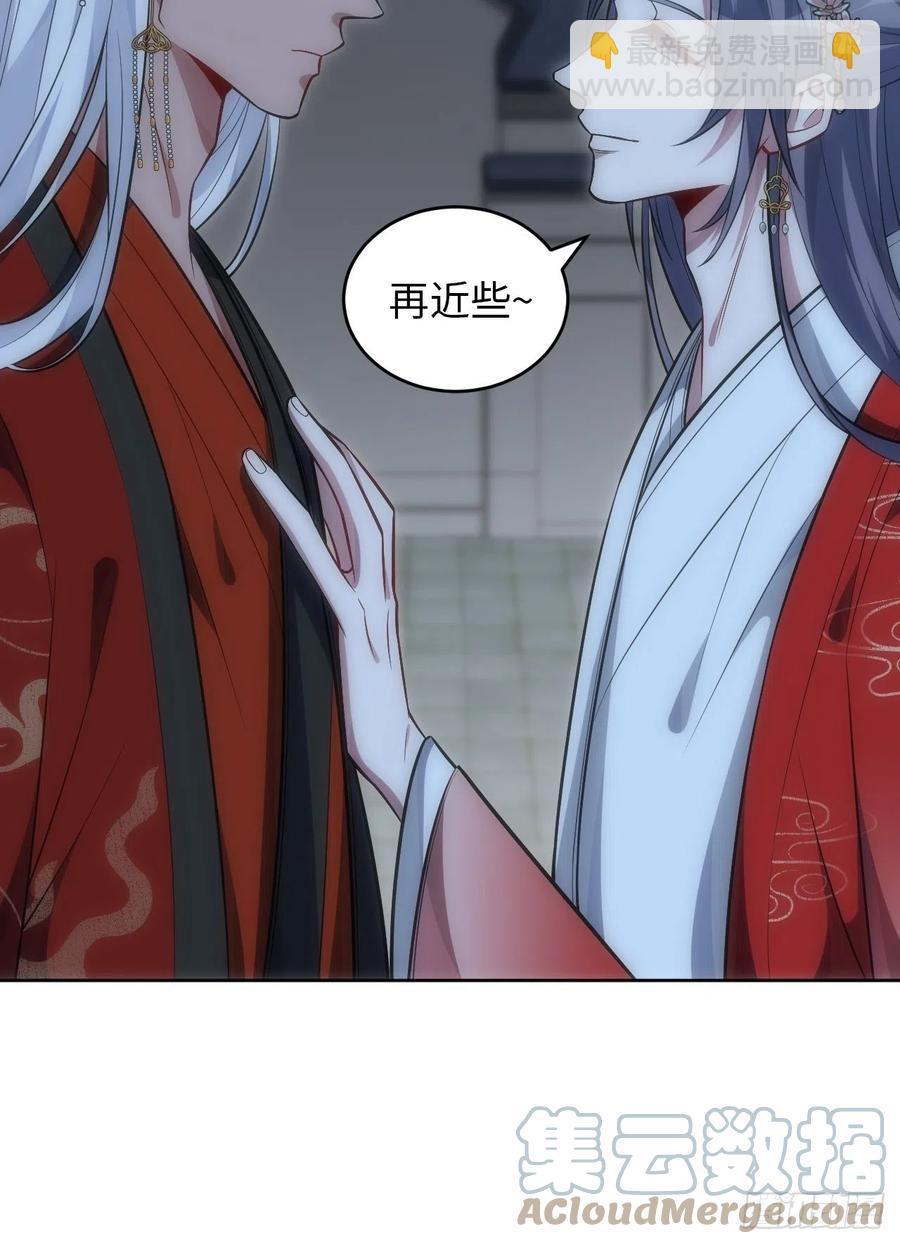 67.下套-第68话