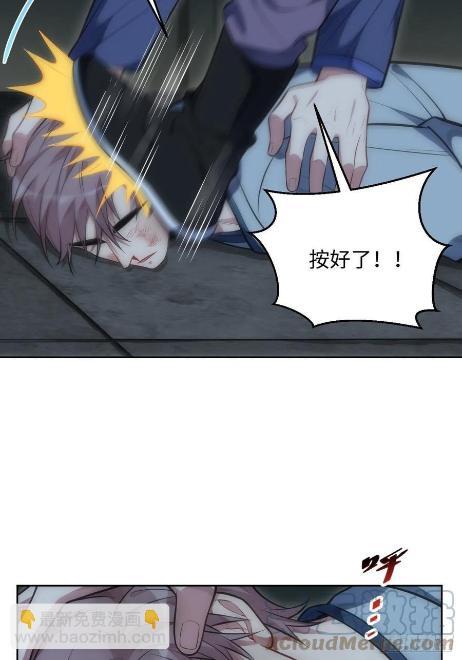 67.下套-第68话