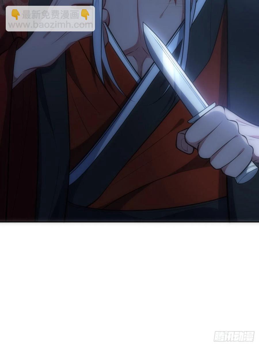 67.下套-第68话